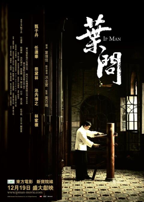 《情迷女人香》